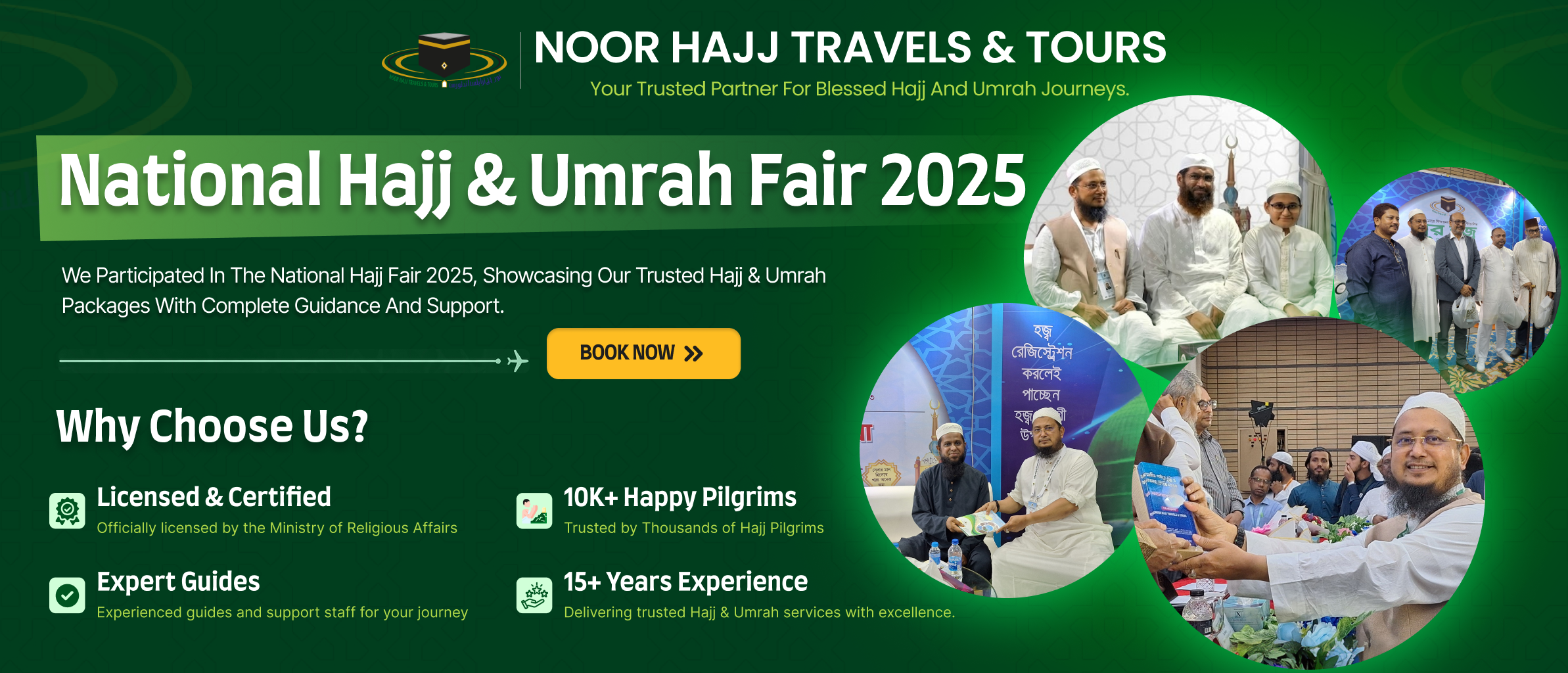 National Hajj Umrah Fair