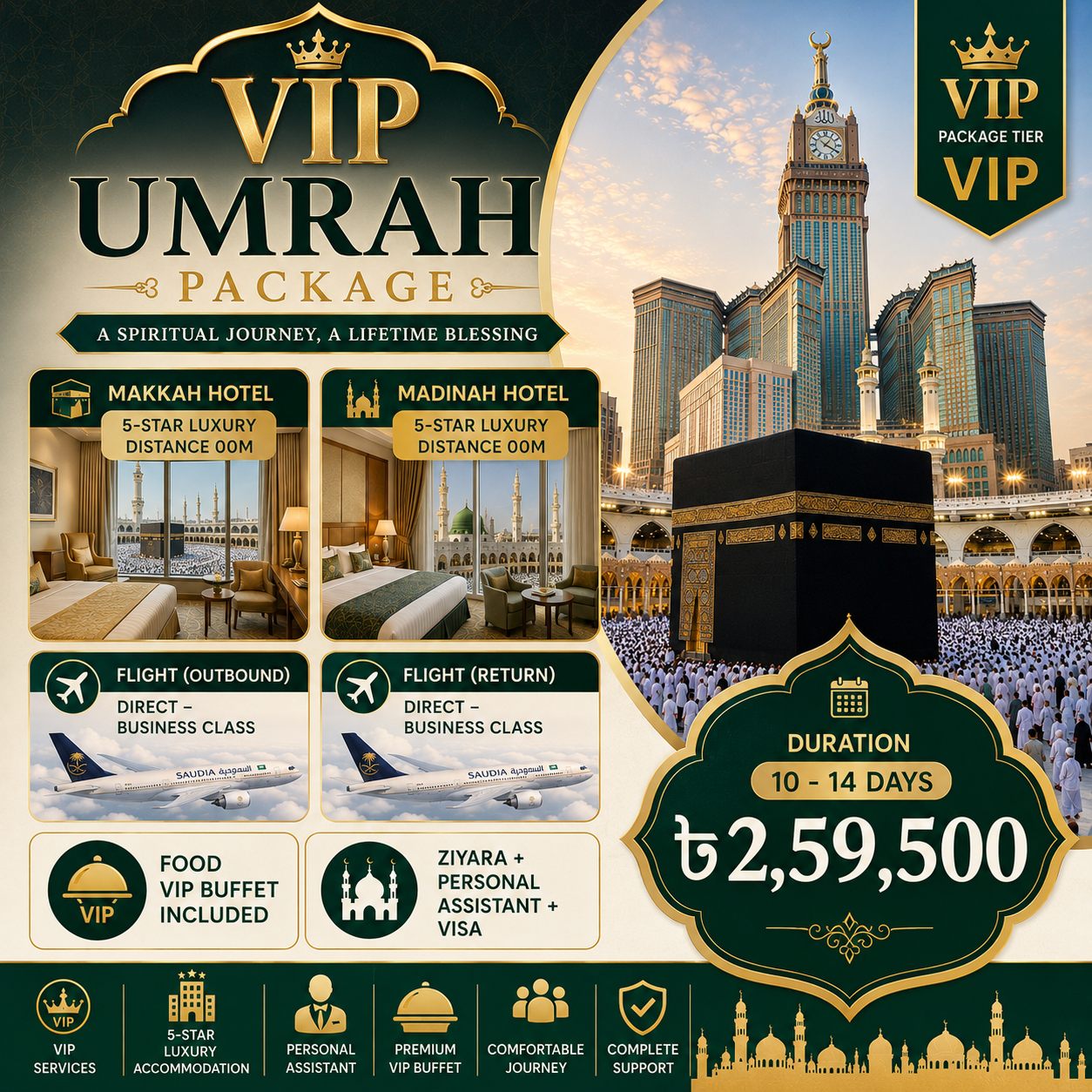 VIP Umrah Package